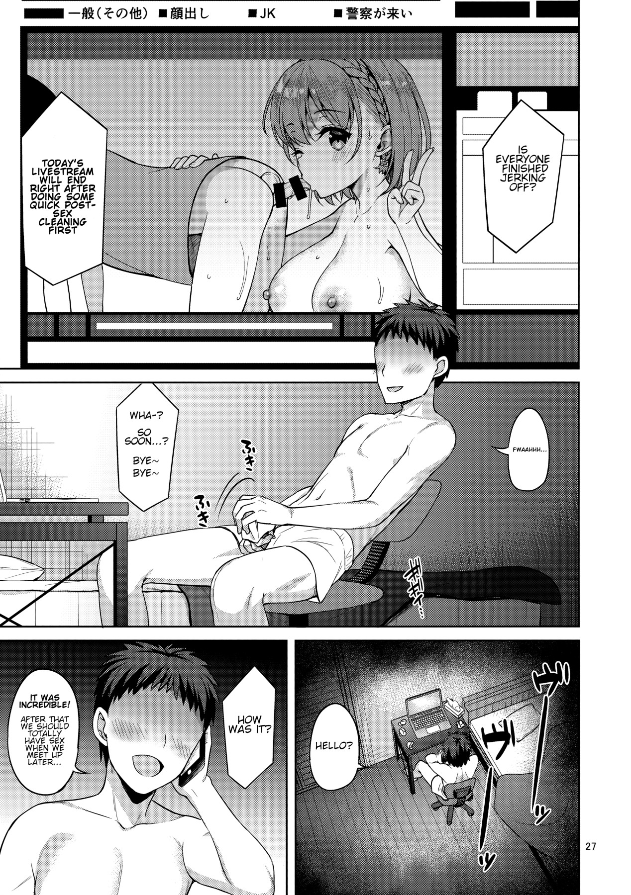 Hentai Manga Comic-Tawawa Girl 2-Read-26